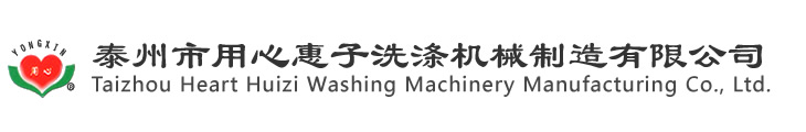 合肥保潔公司